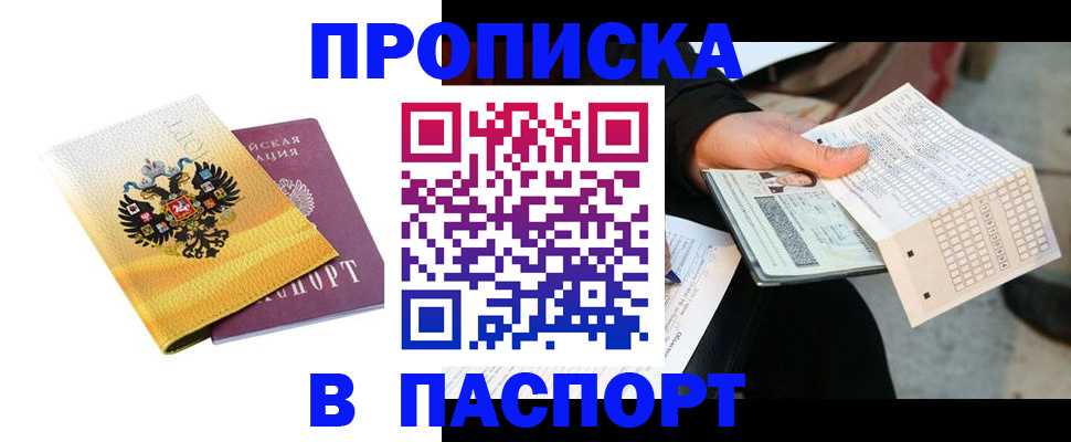 форма 3 в Барнауле